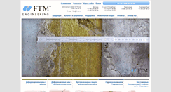 Desktop Screenshot of ftm-engineering.ru