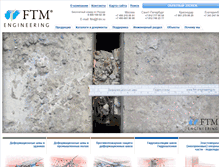 Tablet Screenshot of ftm-engineering.ru